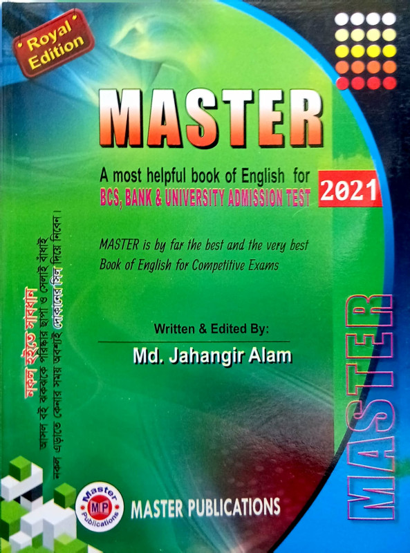 Master English | মাস্টার ইংরেজি