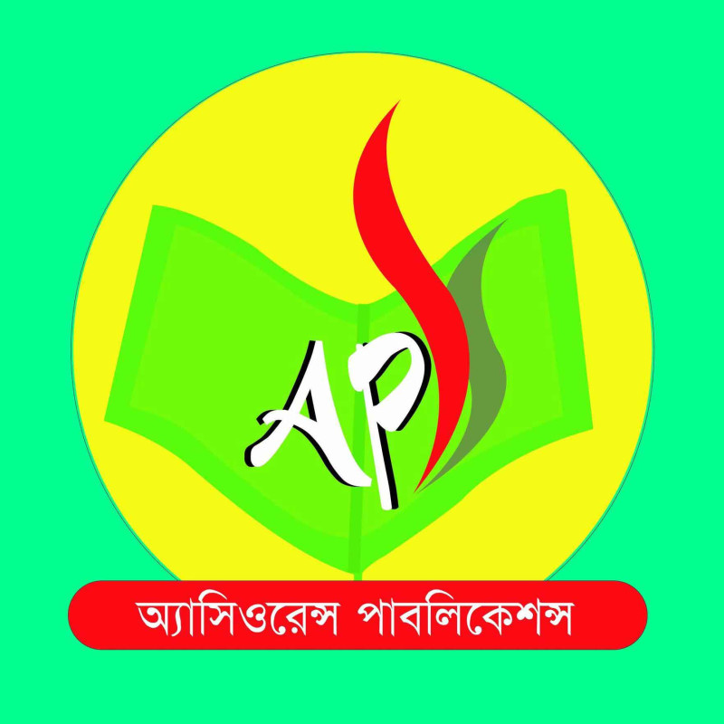 Assurance Publications